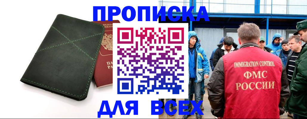 форма 3 в Зеленокумске
